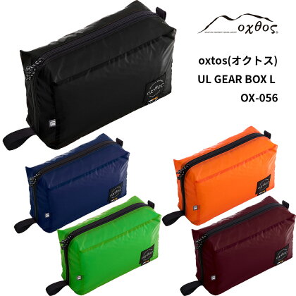 oxtos UL GEAR BOX L