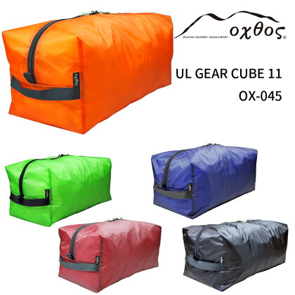 [R148] oxtos UL GEAR CUBE11