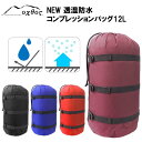 【ふるさと納税】[R155] oxtos NEW透湿防水コン