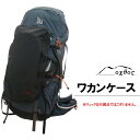 【ふるさと納税】 ワカンケース ケース 収納 アウトドア用品 登山用品 アウトドアグッズ アウトドア 登山 山登り 雪山登山 ナイロン oxtos オクトス キャンプ用品 キャンプギア トレッキング用品 雪山装備 冬山登山 登山グッズ バックパック リュック 登山バッグ アウトドア