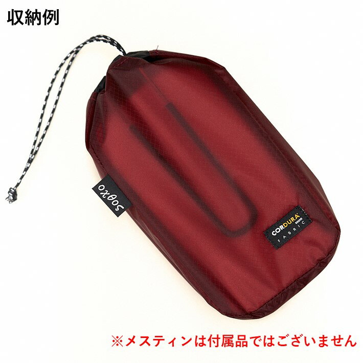 【ふるさと納税】[R203] oxtos CORDURA メスティンケース