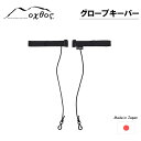 30位! 口コミ数「0件」評価「0」[R219] oxtos グローブキーパー