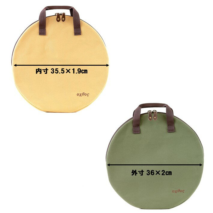 【ふるさと納税】 ランタン oxtos リフレクター ケース ＃1 帆布 アウトドア キャンプ用品 ランタンケース ランタン収納 HK500用トップリフレクター に キャンプグッズ アウトドア用品 キャンプ道具 ランタンバッグ 持ち運び便利 収納ケース 保護ケース ライト収納