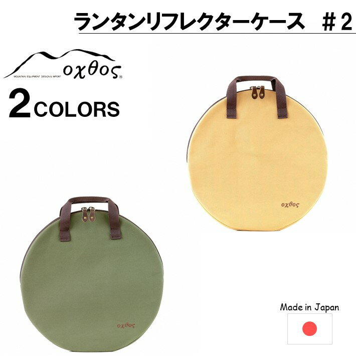 楽天市場】ペトロマックス hk150 ケースの通販 楽天市場】ペトロマックス hk150 ケースの通販