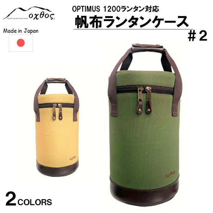 石川県羽咋市の画像2