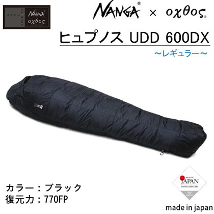 [R243] NANGA×oxtos ヒュプノス UDD 600DX 【レギュラー/ブラック】