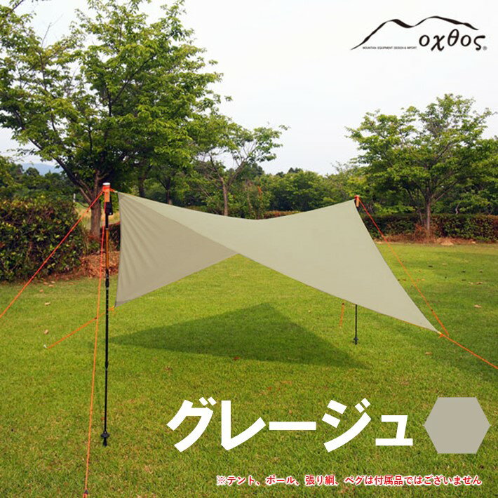 石川県羽咋市の画像2