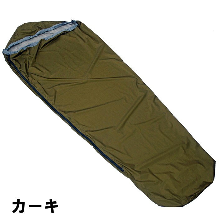 【ふるさと納税】 oxtos 高透湿防水 シュラフカバー ライト ワイドロング 防水 耐水 軽量 キャンプ アウトドア 登山 山小屋泊 シーツ ビバーク キャンプ用品 登山用品 アウトドア用品 寝袋 シュラフ カバー 高透湿防水 オクトス 石川 能登 羽咋 災害 復興 支援 復興支援