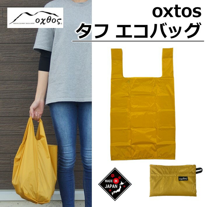 [R306] oxtos タフ エコバッグ