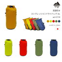 【ふるさと納税】 オクトス ad コンプレッション ドライ バッグ 4L 選べる 5色 圧縮 透湿 防水 軽量 アウトドア 登山 キャンプ レジャー 旅行 登山用品 キャンプ用品 キャンプギア トラベル パッキング 巾着 袋 収納 耐水 oxtos 石川 羽咋 能登 1万円 一万円