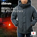 【ふるさと納税】 ダウン ジャケット NANGA × oxtos ブラック キャンプ アウトドア ダウンジャケット 中綿 撥水 加工 燃え広がりにくい 焚き火 登山 普段使い 石川 能登 羽咋 ナンガ オクトス HINOC ヒノック UDD ウルトラドライダウン アウトドアウェア 防寒着