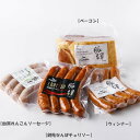 10位! 口コミ数「0件」評価「0」かほく里山の輝 各種1袋ずつ