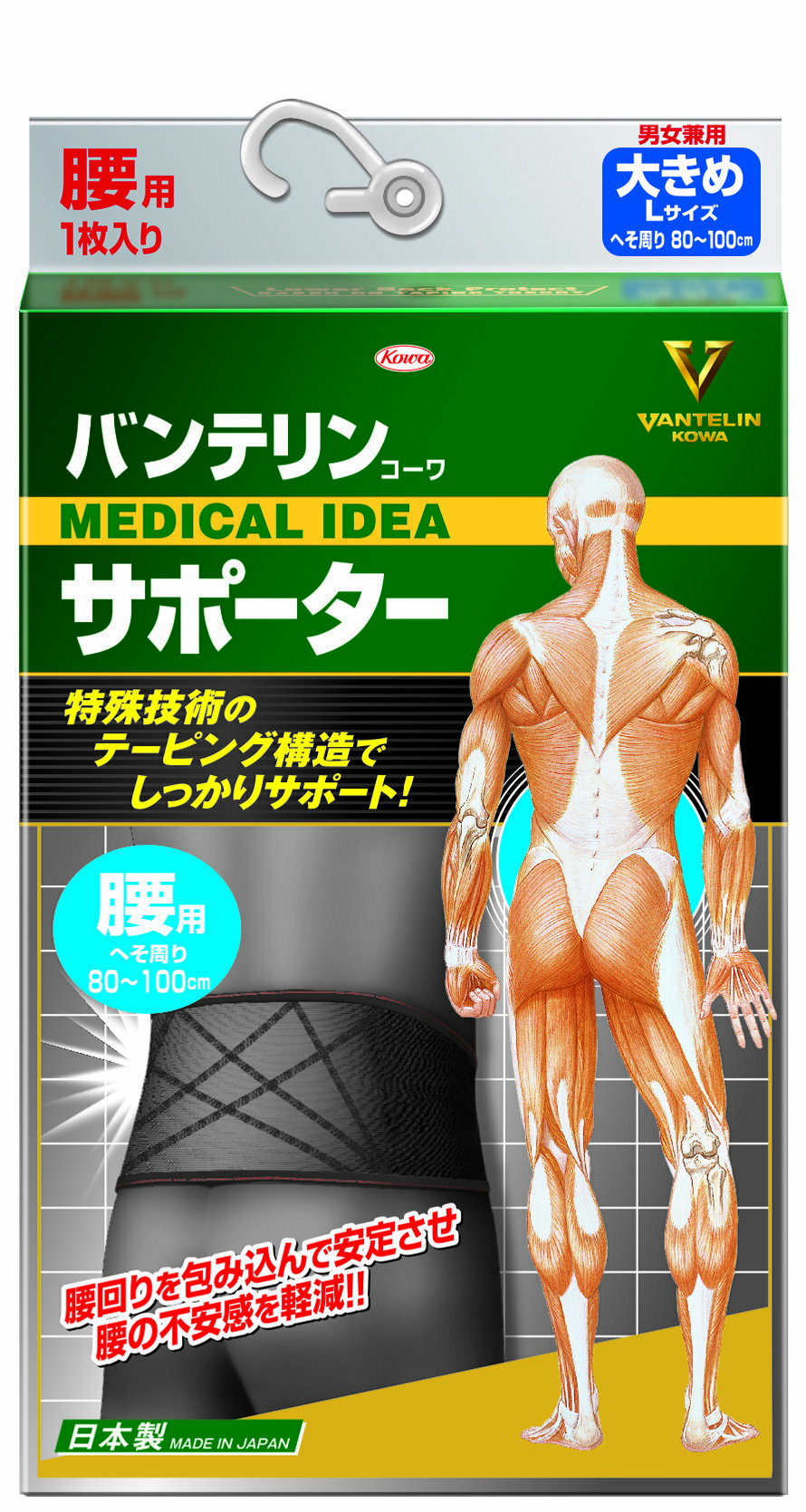 13位! 口コミ数「0件」評価「0」バンテリンコーワサポーター　腰用　大きめサイズ（L）ブラック　1個