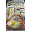 【ふるさと納税】ジャンボどら焼き・あんころ・加賀の里セット【配送不可地域:離島】【1027267】