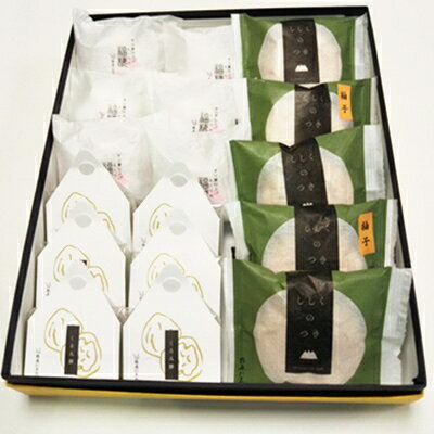 【ふるさと納税】福梅和菓子セット【1029752】のサムネイル