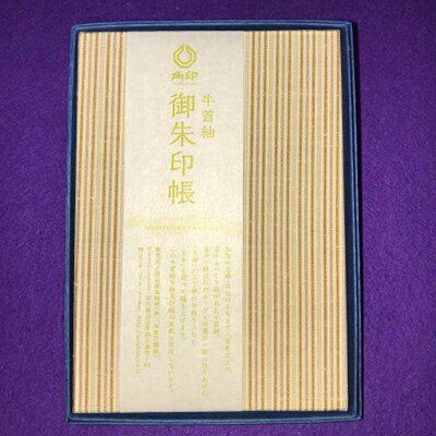 5位! 口コミ数「0件」評価「0」牛首紬　御朱印帳(ベージュ縞)【1045989】