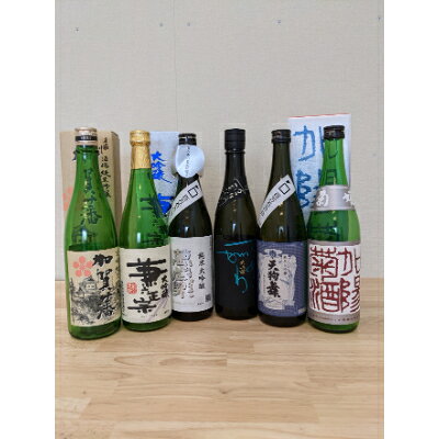 【白山の地酒】五蔵《高砂・菊姫・萬歳楽・天狗舞・手取川》&amp;オリジナル酒セット2021【1240585】