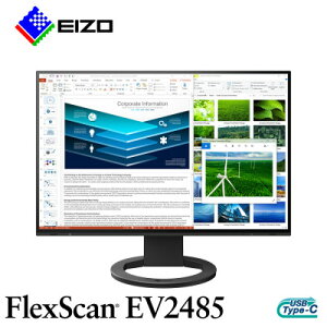 【ふるさと納税】EIZO USB Type-C搭載24.1型液晶モニター FlexScan EV2485 ブラック【1246770】