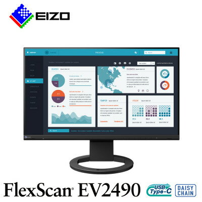 EIZO USB-C入出力・LAN搭載23.8型モニター FlexScan EV2490 ブラック