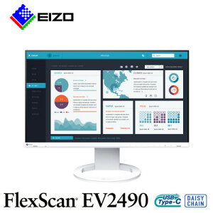 【ふるさと納税】EIZO USB-C入出力・LAN搭載23.8型モニター FlexScan EV2490 ホワイト【1308106】