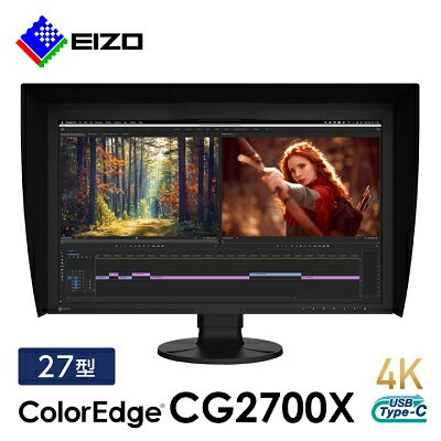 【ふるさと納税】 EIZO 27型 4K カラーマネージメント 液晶モニター ColorEdge CG2700X _ 液晶 モニター パソコン pcモニター ゲーミングモニター USB Type-C【1346451】