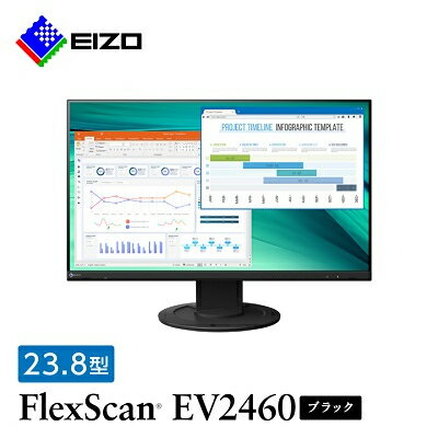 6位! 口コミ数「0件」評価「0」 EIZO の 23.8型 (1920×1080) 液晶モニター FlexScan EV2460 ブラック _ 液晶 モニター パソコン p･･･ 