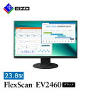 22位! 口コミ数「0件」評価「0」 EIZO の 23.8型 (1920×1080) 液晶モニター FlexScan EV2460 ブラック _ 液晶 モニター パソコン p･･･ 