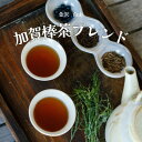 12位! 口コミ数「0件」評価「0」加賀棒茶ブレンド 3種類【リラックス・ケア・バランス】各2g×5パック入 ★香ばしくほのかに甘い風味【1351072】