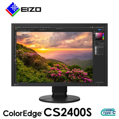 EIZOの24.1型カラーマネージメント液晶モニター ColorEdge CS2400S