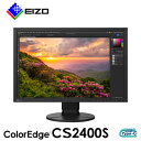 15位! 口コミ数「0件」評価「0」EIZOの24.1型カラーマネージメント液晶モニター ColorEdge CS2400S【1384279】