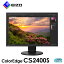 ڤդ뤵ǼǡEIZO24.1顼ޥ͡ȱվ˥ ColorEdge CS2400S1384279