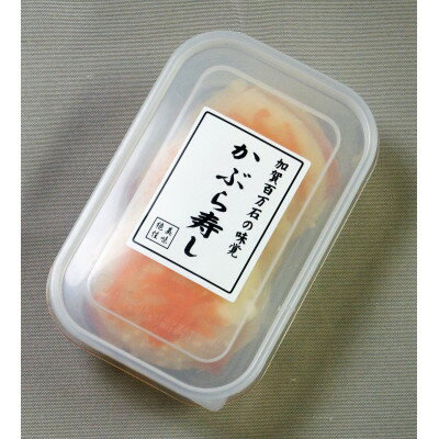 石川県白山市の画像2