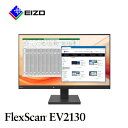 1位! 口コミ数「0件」評価「0」EIZOの21.5型(1920×1080)液晶モニター FlexScan EV2130 ブラック【1450847】