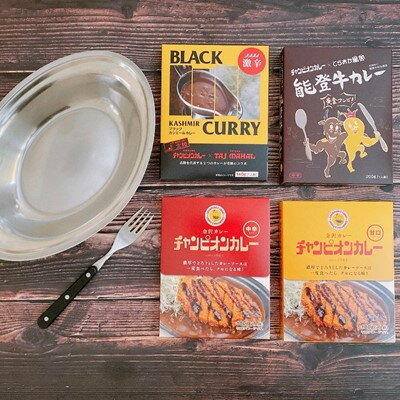 3位! 口コミ数「0件」評価「0」チャンピオンカレー お皿&フォークとレトルトカレー4種セット【1460178】