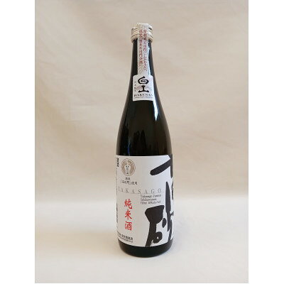 【ふるさと納税】【白山の地酒】GI白山「高砂・手取川・天狗舞・萬歳楽」720ml×4本セット【1693082】 f172103-hakusan-10000636 石川県白山市 サンプル画像2