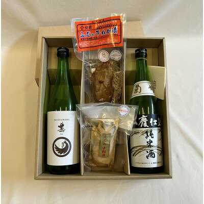 【白山の地酒】菊姫&萬歳楽とフグの子珍味セット【配送不可地域：離島】【1732593】