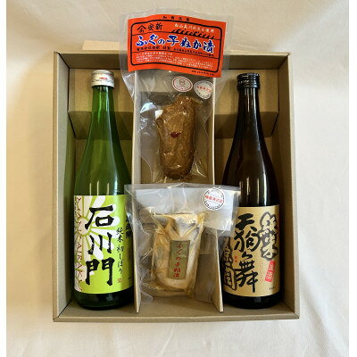 [冬季限定]白山の地酒 天狗舞&萬歳楽とフグの子(卵巣)珍味セット[配送不可地域:離島]