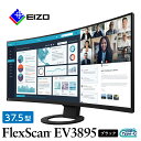 17位! 口コミ数「2件」評価「3.5」 EIZO 37.5型 曲面 ウルトラワイドモニター FlexScan EV3895 ブラック _ 液晶 液晶モニター モニター パソコン ･･･ 