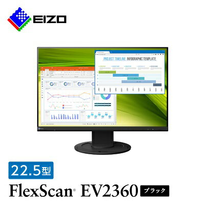 4位! 口コミ数「0件」評価「0」 EIZO 22.5型 (1920×1200) 液晶モニター FlexScan EV2360 ブラック _ 液晶 モニター パソコン pcモ･･･ 