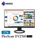  EIZO 27型 (2560×1440) 液晶モニター FlexScan EV2760 ブラック _ 液晶 モニター パソコン pcモニター ゲーミングモニター 