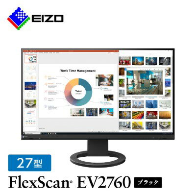 EIZO 27型 (2560×1440) 液晶モニター FlexScan EV2760 ブラック _ 液晶 モニター パソコン pcモニター ゲーミングモニター 【1233644】