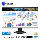  EIZO 31.5型 4K 液晶モニター FlexScan EV3285 ブラック _ 液晶 モニター パソコン pcモニター ゲーミングモニター USB Type-C