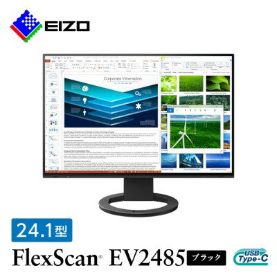 23位! 口コミ数「0件」評価「0」 EIZO USB Type-C 搭載 24.1型 液晶モニター FlexScan EV2485 ブラック _ 液晶 モニター パソコン p･･･ 