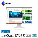  EIZO USB Type-C 搭載 24.1型 液晶モニター FlexScan EV2485 ホワイト _ 液晶 モニター パソコン pcモニター ゲーミングモニター USB Type-C 