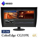 20位! 口コミ数「0件」評価「0」 EIZO 31.1型 カラーマネージメント 液晶モニター ColorEdge CG319X _ 液晶 モニター パソコン pcモニター ゲ･･･ 