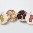 【ふるさと納税】手作りおはぎ【玄米あずき3個】【きなこ3個】の食べ比べ2種セット...