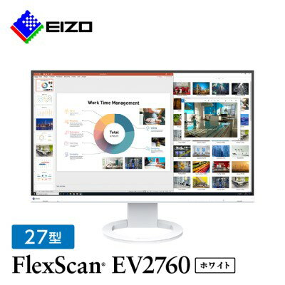 EIZO 27型 (2560×1440) 液晶モニター FlexScan EV2760 ホワイト _ 液晶 モニター パソコン pcモニター ゲーミングモニター 【1285511】