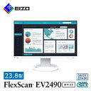 【ふるさと納税】EIZO USB-C入出力・LAN搭載23.8型モニター FlexScan EV2490 ホワイト_ 液晶 液晶モニター パソコン pcモニター...