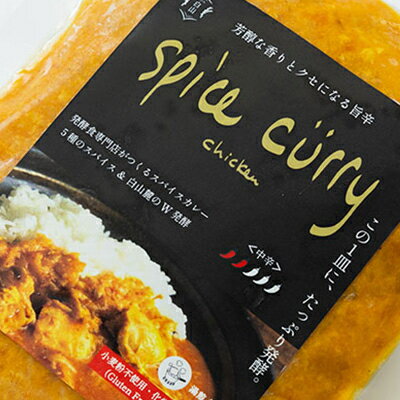 石川県白山市の画像2