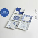 【ふるさと納税】九谷焼 6号皿揃 絵変わり (5枚セット) ...